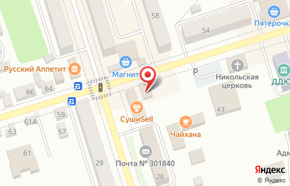 Магазин у дома Бристоль на Комсомольской на карте