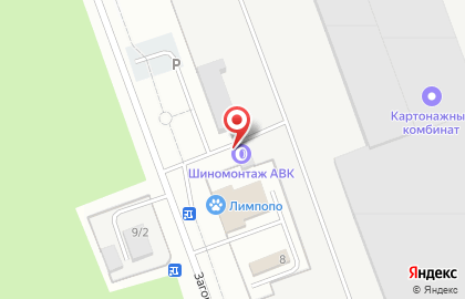 Шиномонтаж AVK на карте