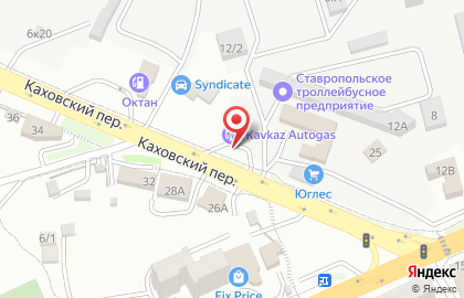 Росгаз в Ставрополе на карте