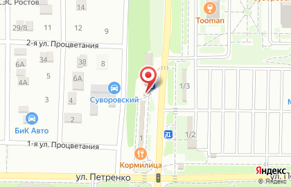 Блинная Вкуснолюбов в Ростове-на-Дону на карте