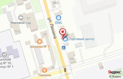 Торговый центр Надежда в Благовещенске на карте