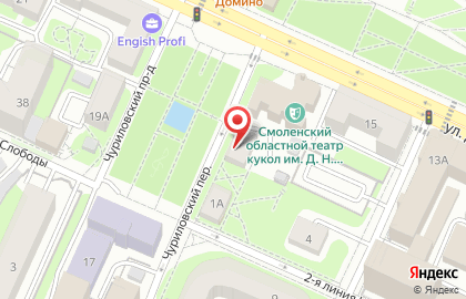 Салон красоты Shik Style на карте