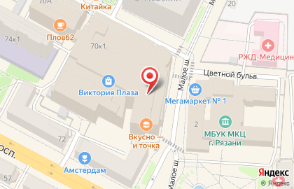 Магазин парфюмерии Emmi на Первомайском проспекте на карте