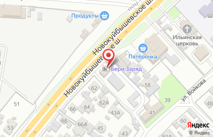 Шашлычная в Самаре на карте