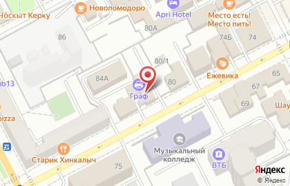 Печатный салон Граф на Екатерининской улице на карте