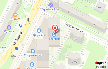 Магазин Красное & Белое на улице Юрша, 80 на карте