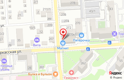Магазин косметики и бытовой химии Магнит косметик в Карасунском районе на карте