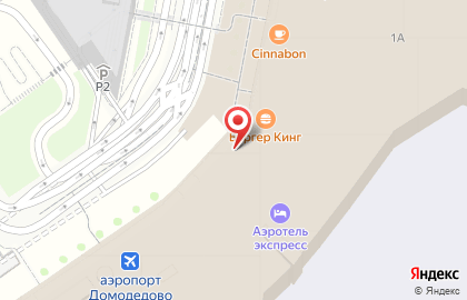 Компания по прокату и лизингу автомобилей Avis в Домодедово на карте