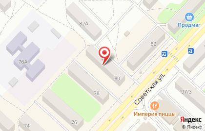 Туристическое агентство Глобус на Советской улице на карте