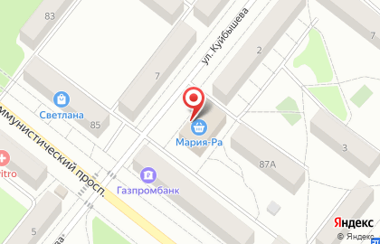 Супермаркет Мария-Ра на улице Куйбышева на карте
