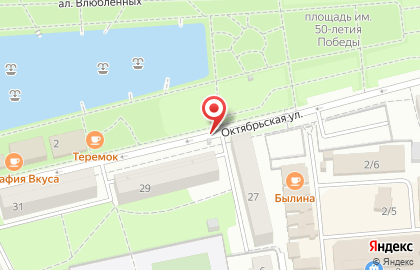Точка по продаже питьевой воды Губернский колодезь на Октябрьской улице на карте