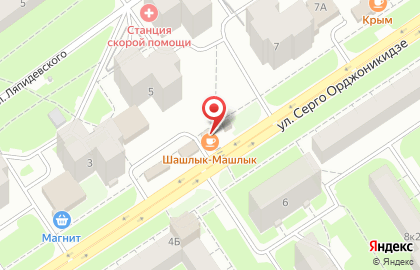 Кафе быстрого питания Шашлык-Машлык на улице Серго Орджоникидзе на карте