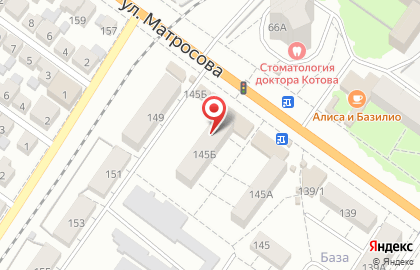 Служба заказа товаров аптечного ассортимента Аптека.ру на улице Матросова на карте