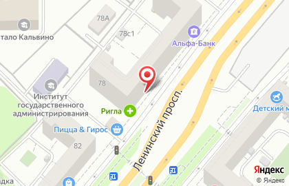 Ригла на Профсоюзной (пр-кт Ленинский) на карте