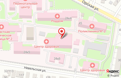 Центр здоровья Оренбургская областная клиническая больница №2 на карте