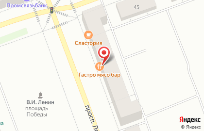 Гастробар Мясо на карте