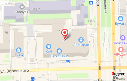 Кислородный бар Витасфера на улице Воровского, 77 на карте
