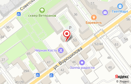 Бухгалтерская компания Агентство Современного бизнеса на карте