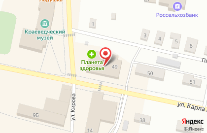Fix Price в Кирове на карте