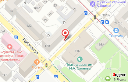 Bier Haus на Университетской улице на карте