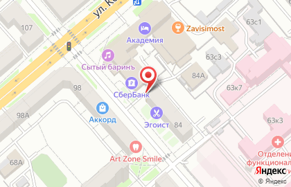 Нотариус Осипова Л.В. на улице Кирова на карте