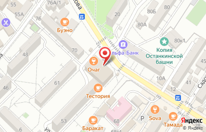 Kofein на карте