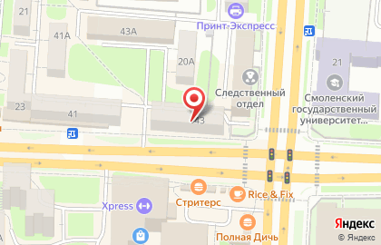 Торговый дом белорусской косметики Белита-Витекс на улице Кирова на карте