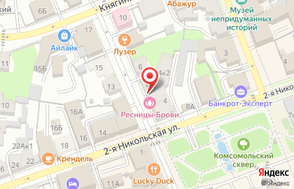 Супермаркет напитков Ароматный мир во Владимире на карте