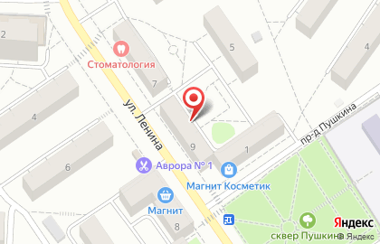 Общественная приемная исполнительных органов государственной власти Московской области на улице Ленина на карте