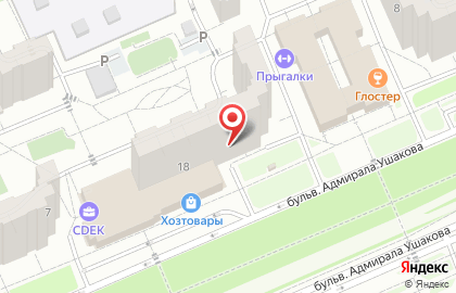 Мастерская по ремонту часов Русский мастер на бульваре Адмирала Ушакова на карте
