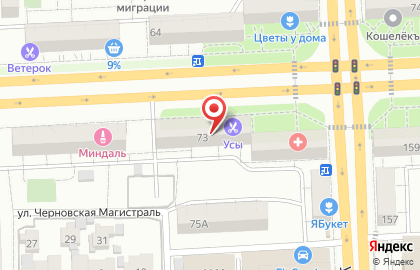 Студия маникюра Дарьи Кудрявцевой на карте