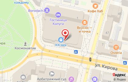 Магазин Мир часов на улице Кирова на карте
