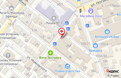 Аптека Апрель в Астрахани на карте