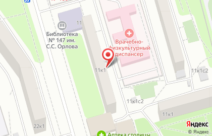 ООО МатериалСтройГрад в Северном Орехово-Борисово на карте