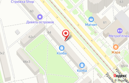 Сеть зоомагазинов Заповедник на Уральской улице на карте