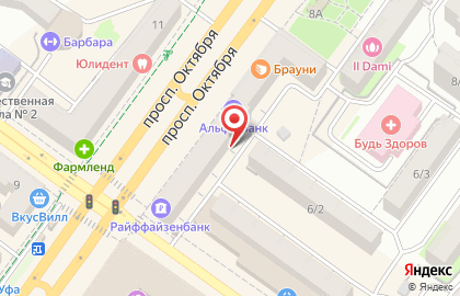 ОАО Альфа-банк на проспекте Октября на карте