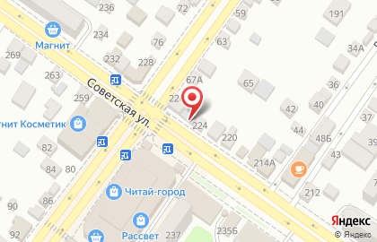 Магазин Хозяюшка на Советской улице на карте