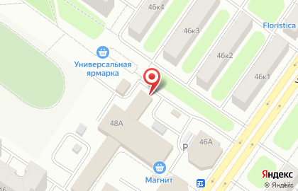 Магазин Мясной двор на улице Орджоникидзе на карте