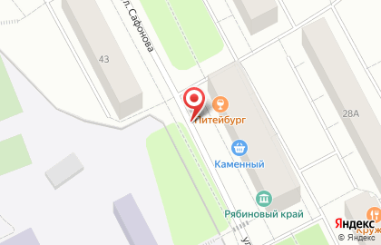 Магазин Домовой на улице Сафонова на карте