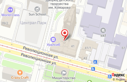 Уфимский филиал Банкомат, Банк Уралсиб на Революционной улице, 41 на карте