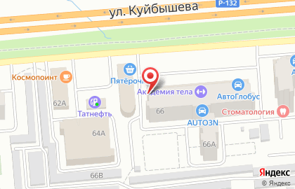 Страховое агентство МегаПолис на улице Куйбышева на карте