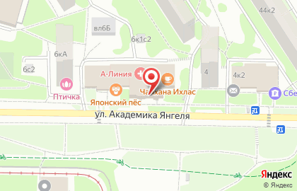 ТЦ Калач на улице Академика Янгеля на карте