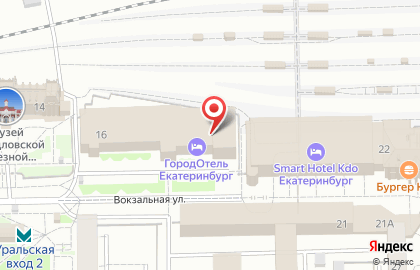 Банкомат Банк ВТБ 24, филиал в г. Екатеринбурге на Вокзальной улице, 16 на карте
