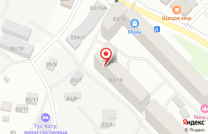 Служба экспресс-доставки DHL на улице Петра Алексеева на карте
