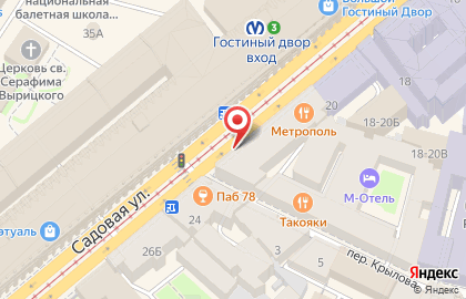 Кафе-кондитерская Север-Метрополь на метро Гостиный двор на карте