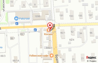 Кафе Космос в Куйбышевском районе на карте