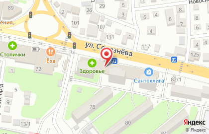 Фирма Оптика в Краснодаре на карте