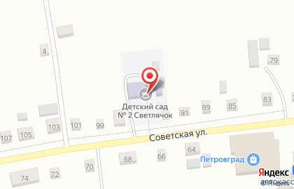 Детский сад №2 Светлячок на Советской улице на карте
