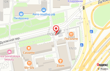 Бутик экопродуктов Ю ФИЛ ГУД на Духовском переулке на карте