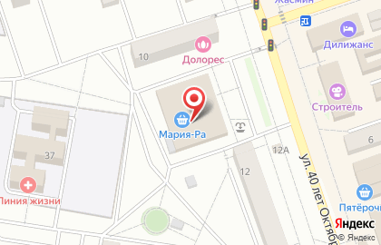 Микрокредитная компания ФинТерра в Барнауле на карте